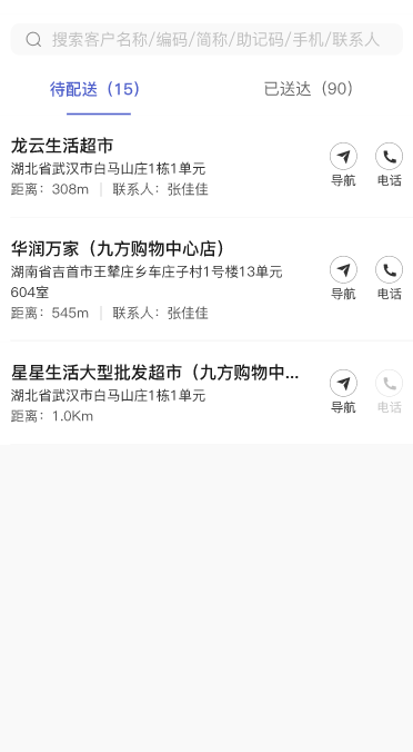 圖片關鍵詞 圖片關鍵詞