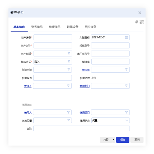 圖片關(guān)鍵詞 圖片