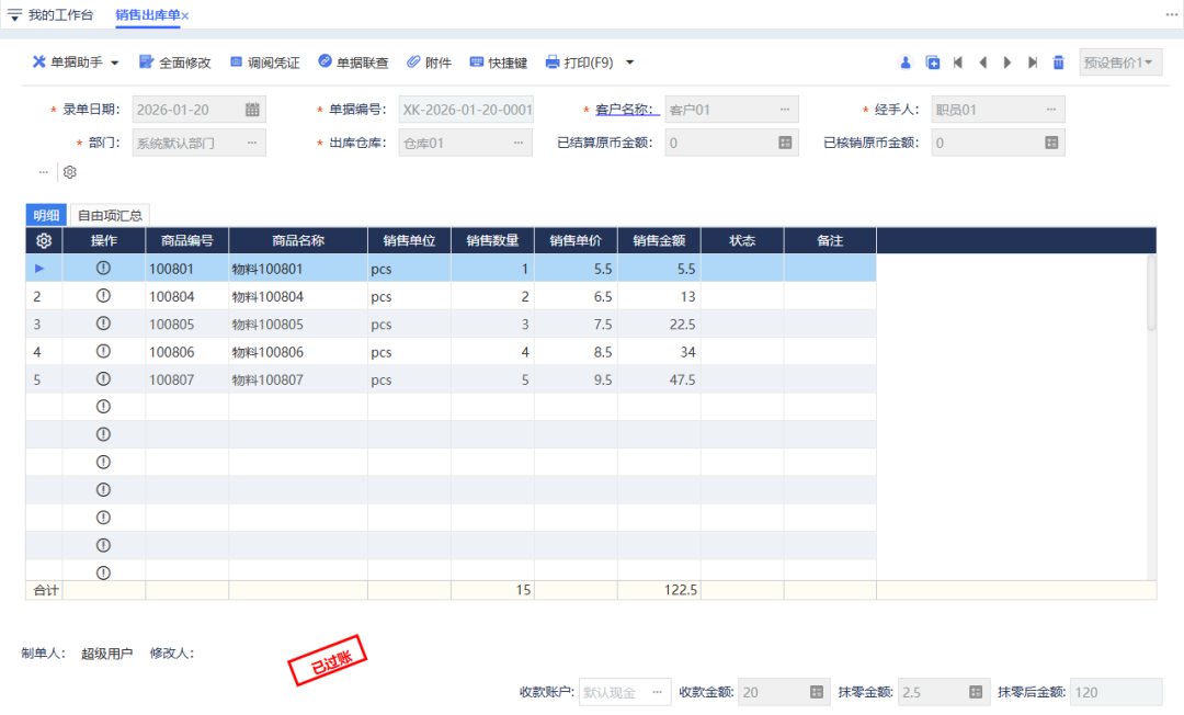 圖片關鍵詞 1.png