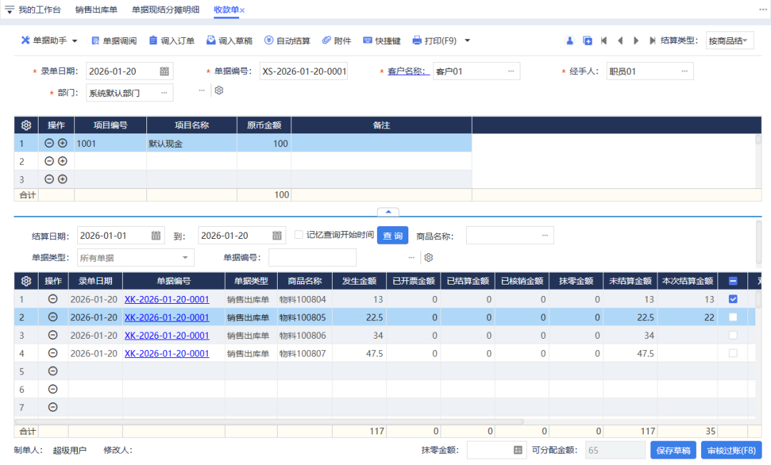 圖片關鍵詞 3.png