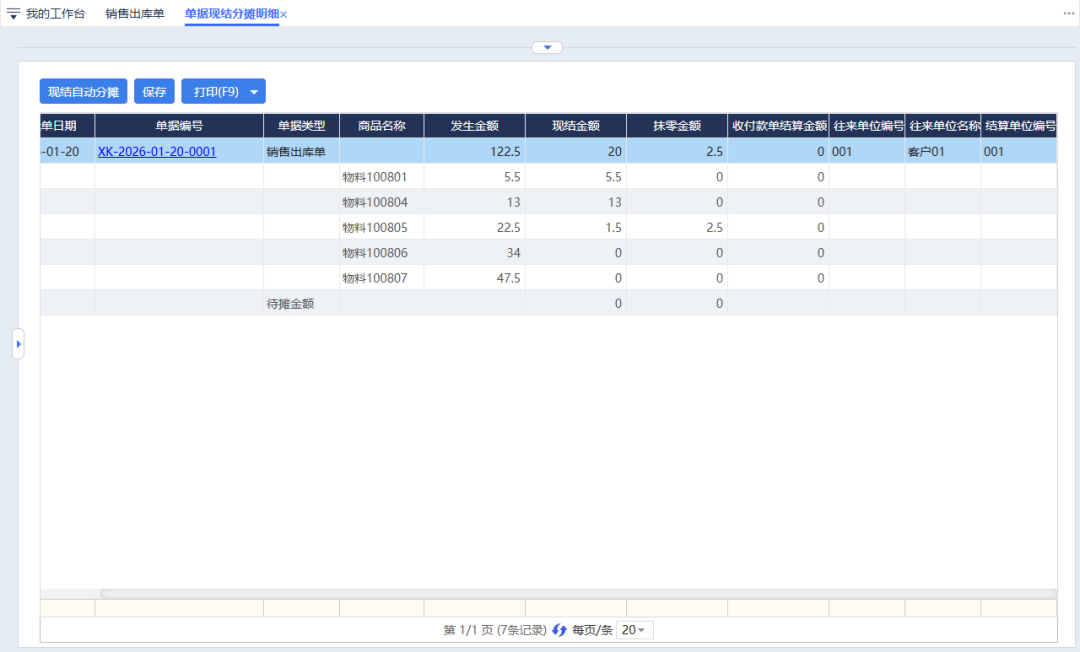 圖片關鍵詞 1.png