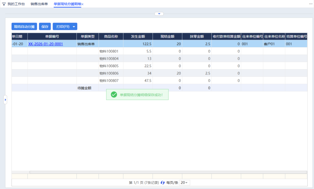 圖片關鍵詞 2.png