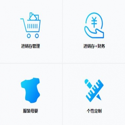 麗水管家婆軟件在中小型企業(yè)的作用是什么呢？