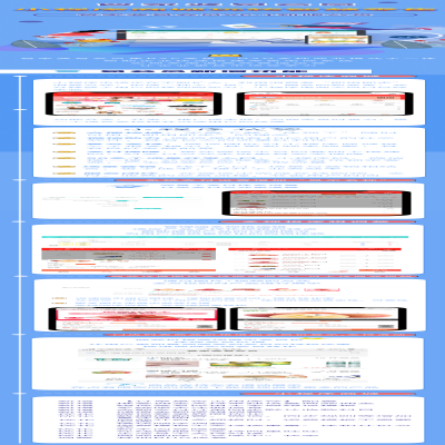 麗水管家婆軟件管家婆軟件管家婆易會員丨小程序商城玩轉(zhuǎn)智慧零售