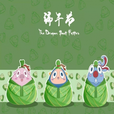 麗水管家婆軟件管家婆軟件麗信軟件2020年端午節(jié)放假通知！