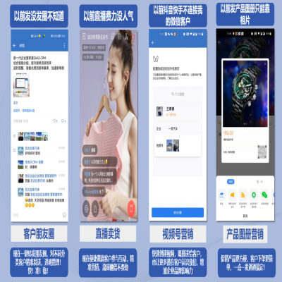 麗水管家婆軟件疫情反復，員工躺平，業(yè)務停滯！CRM助力企業(yè)突圍