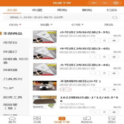 麗水管家婆軟件“線上＋線下”各有妙招，提升市場(chǎng)競(jìng)爭(zhēng)力