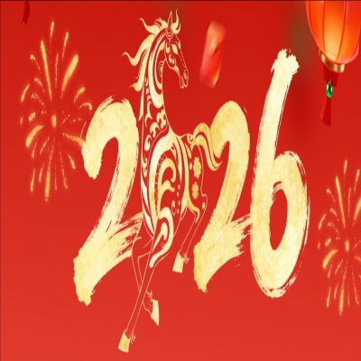 管家婆軟件丨麗信軟件春節(jié)放假通知！